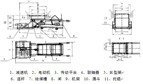 往復式給料機結(jié)構(gòu)圖紙 往復式給料機結(jié)構(gòu)圖紙