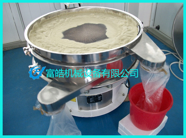 旋振篩是一款全密封設備，經濟環(huán)保
